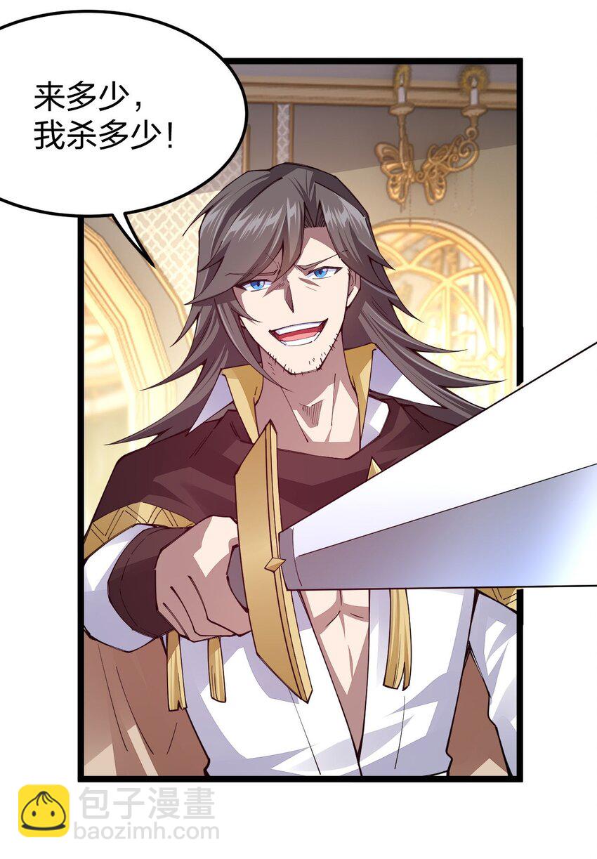 086 夜小白，我需要你(1/2)-第87话