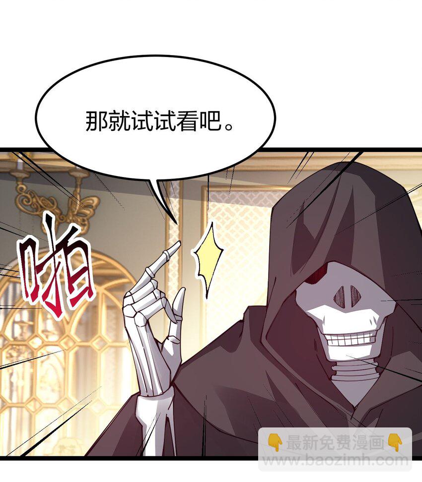 086 夜小白，我需要你(1/2)-第87话