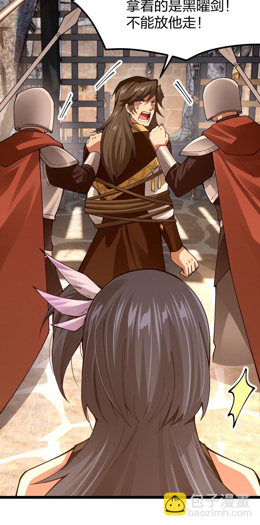 086 夜小白，我需要你(1/2)-第87话