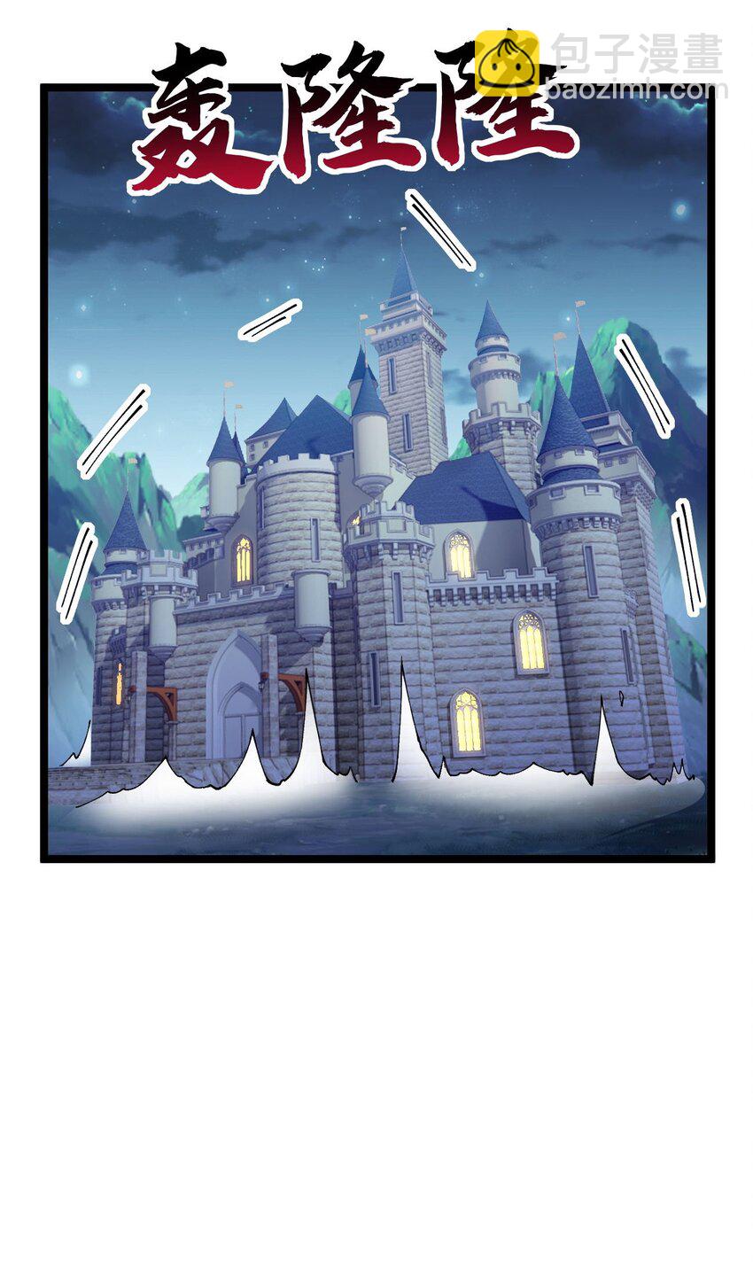 086 夜小白，我需要你(1/2)-第87话