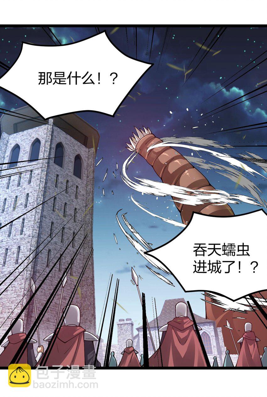 086 夜小白，我需要你(1/2)-第87话