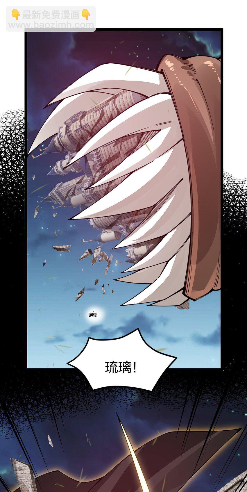 086 夜小白，我需要你(1/2)-第87话