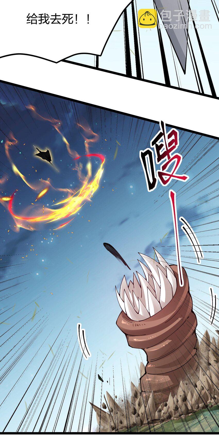 086 夜小白，我需要你(1/2)-第87话