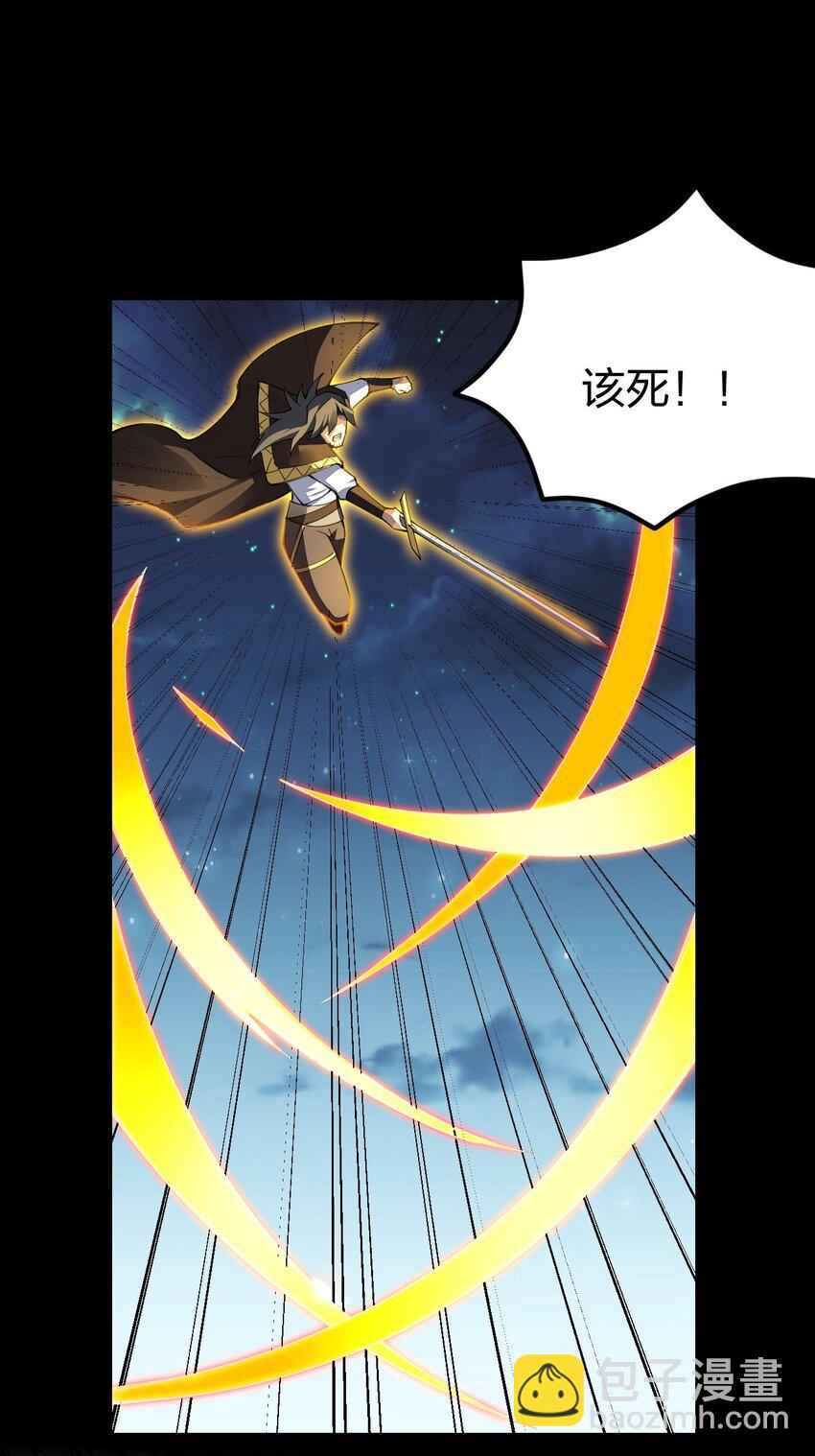 086 夜小白，我需要你(1/2)-第87话