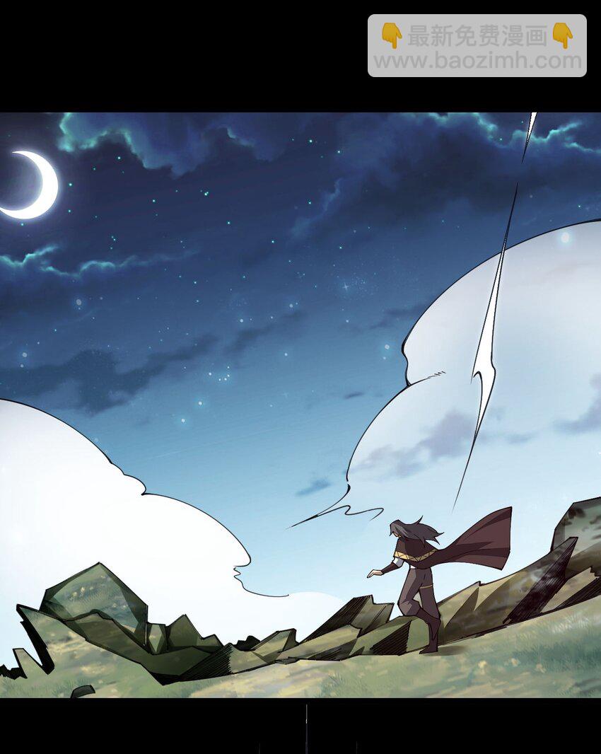 086 夜小白，我需要你(1/2)-第87话