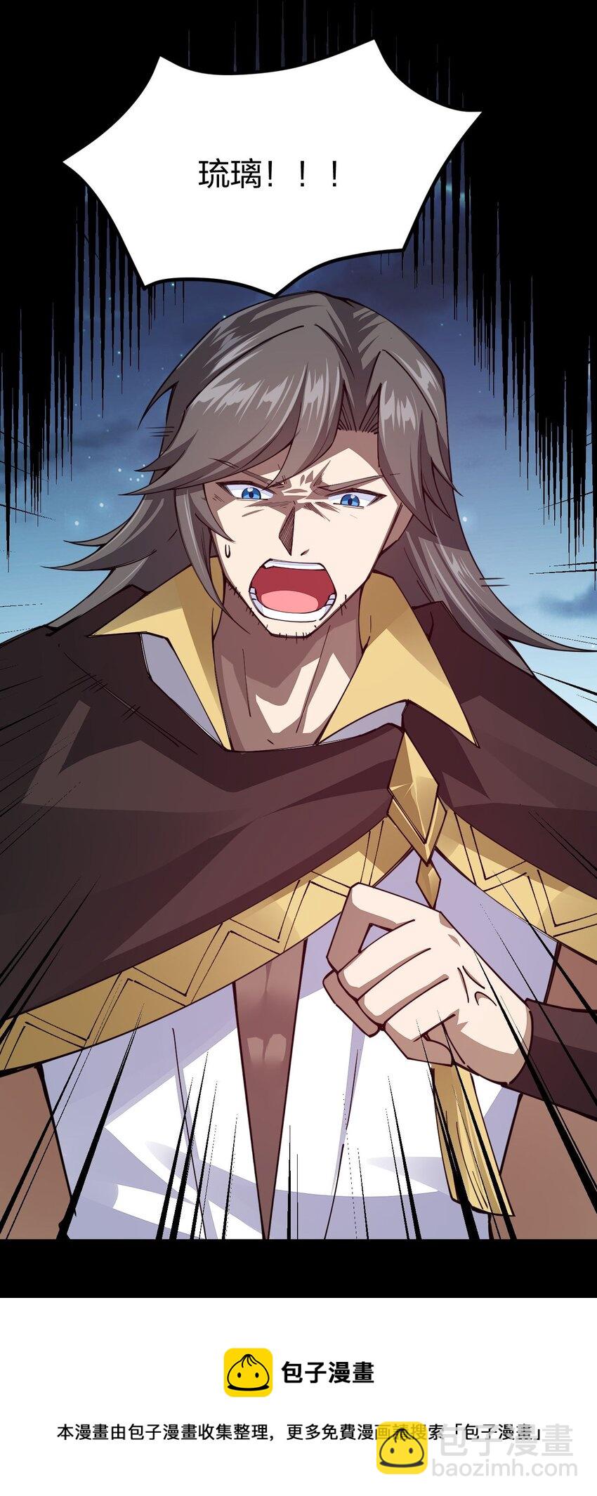 086 夜小白，我需要你(1/2)-第87话