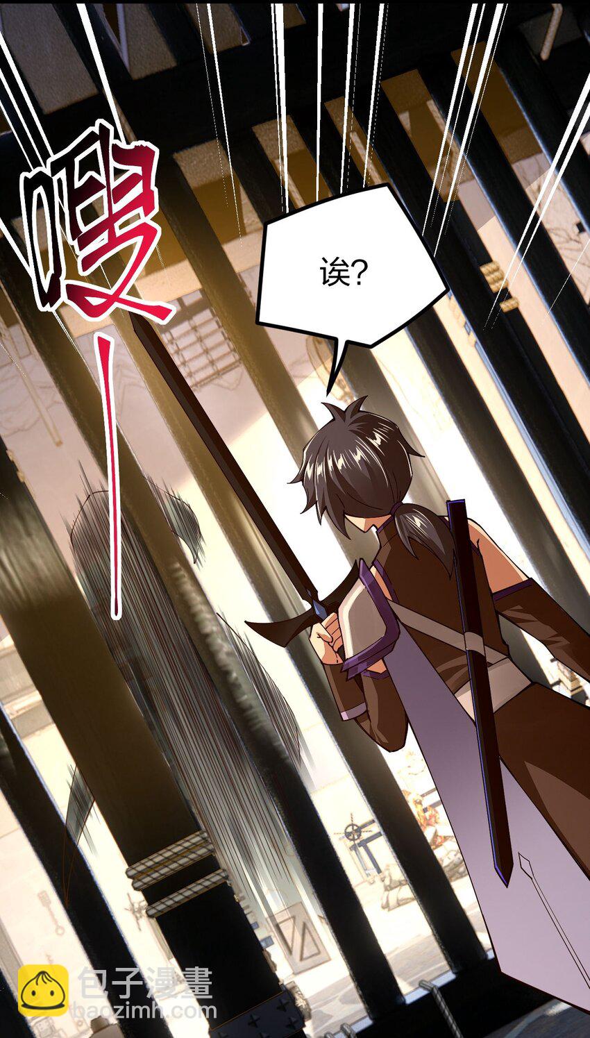 086 夜小白，我需要你(1/2)-第87话