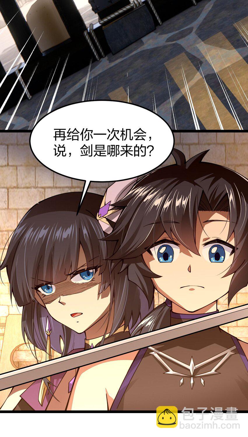 086 夜小白，我需要你(1/2)-第87话