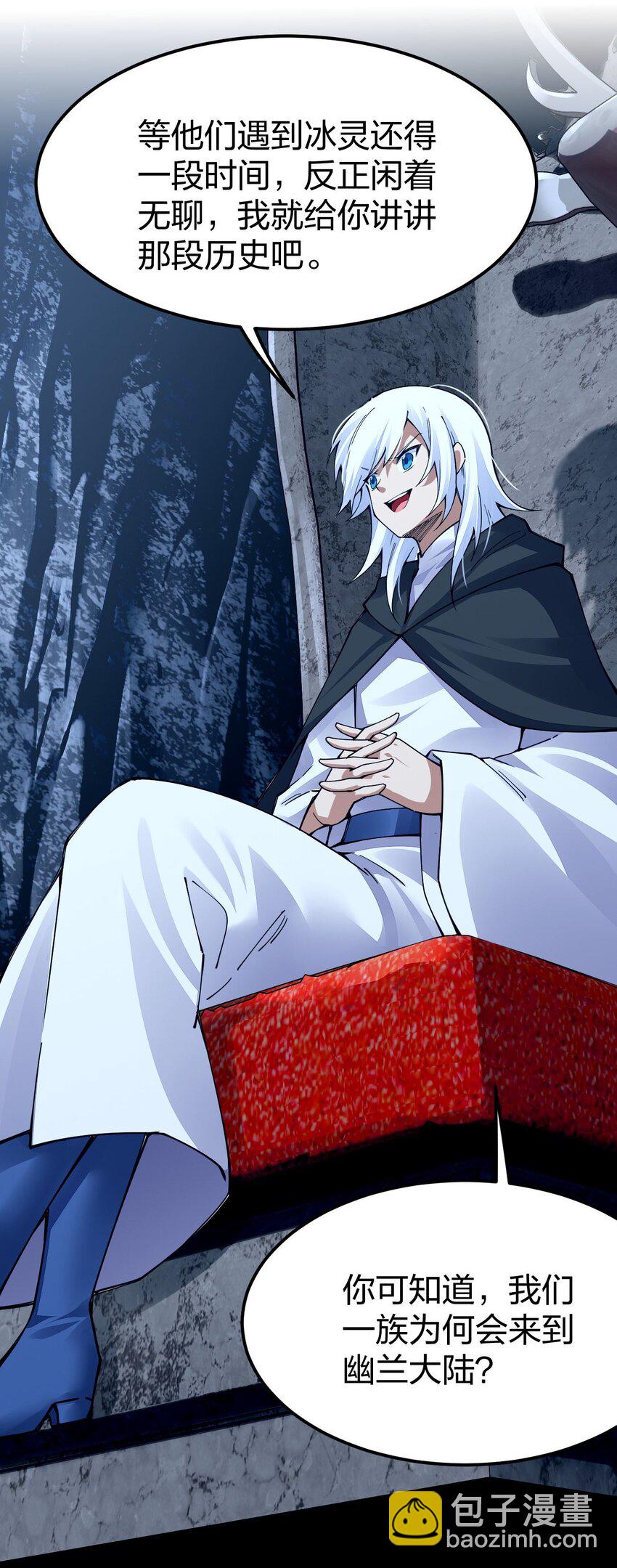 088 这次，稳如老狗(1/2)-第89话