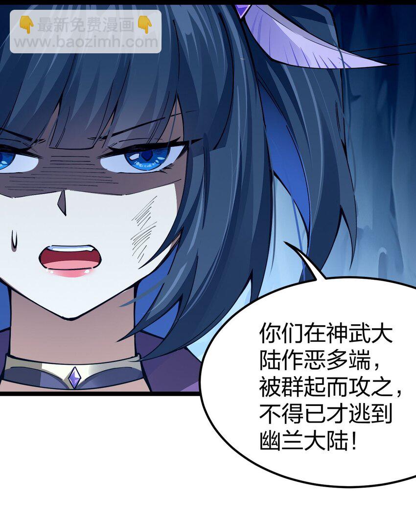 088 这次，稳如老狗(1/2)-第89话