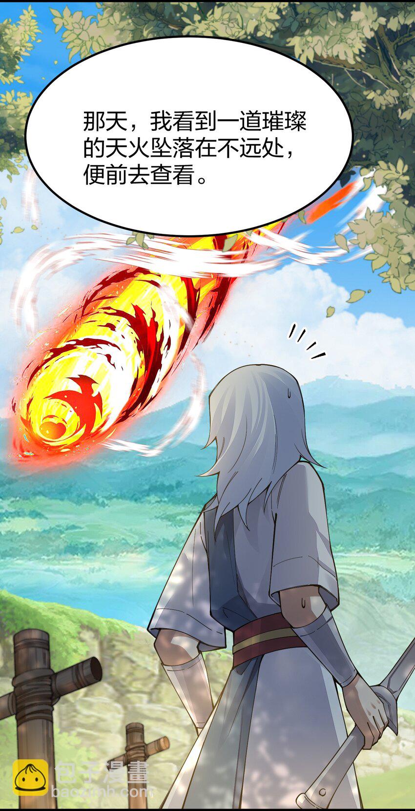 088 这次，稳如老狗(1/2)-第89话