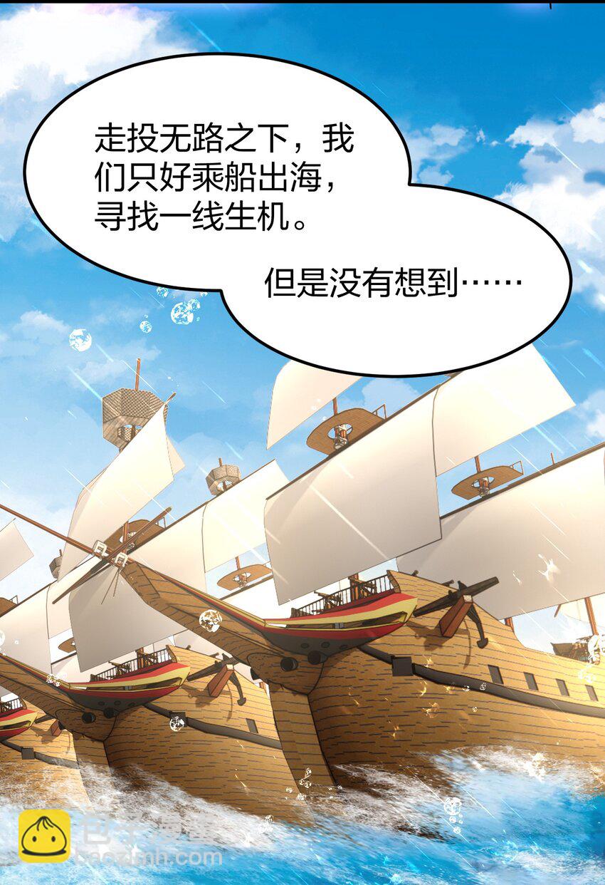 088 这次，稳如老狗(1/2)-第89话