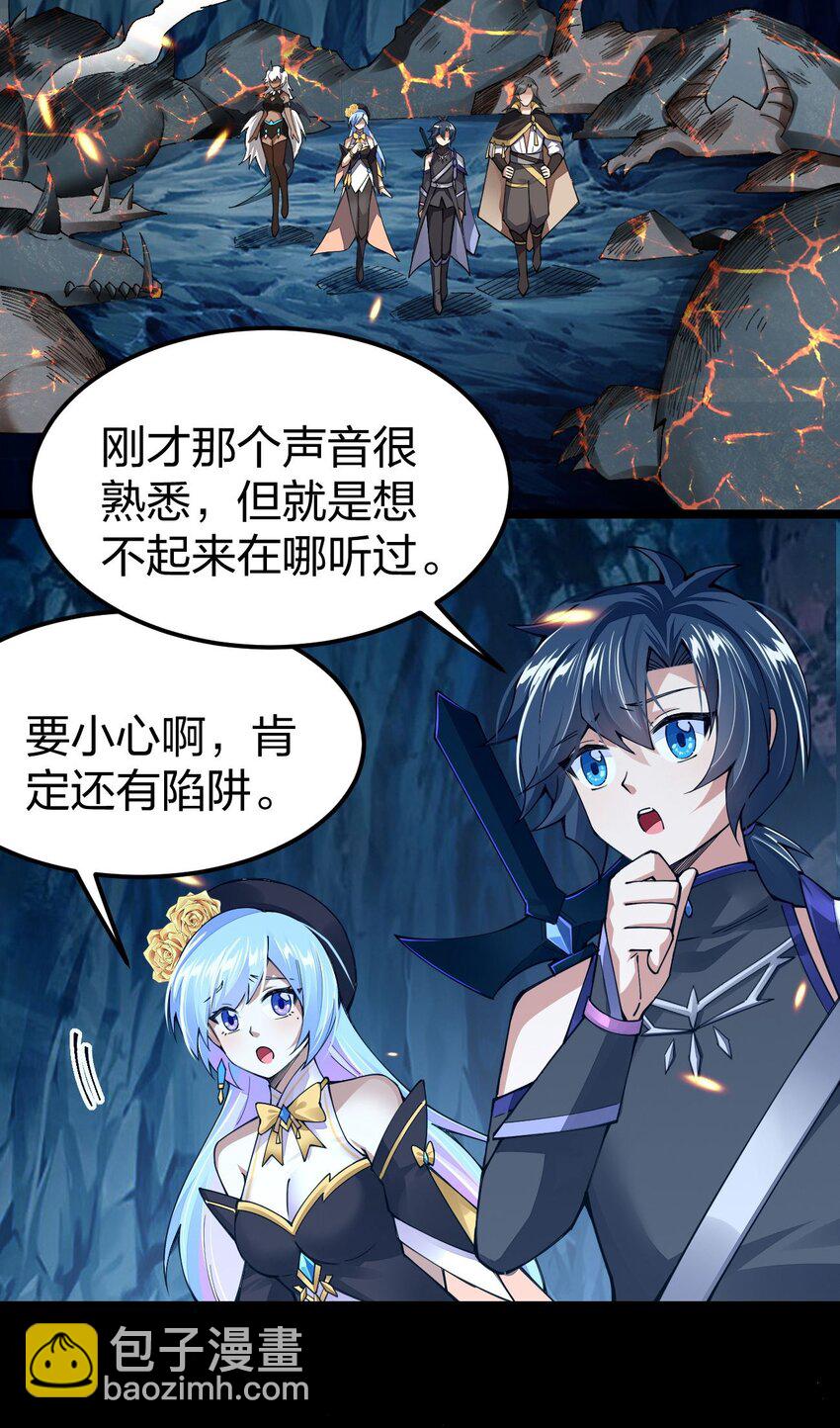 088 这次，稳如老狗(1/2)-第89话