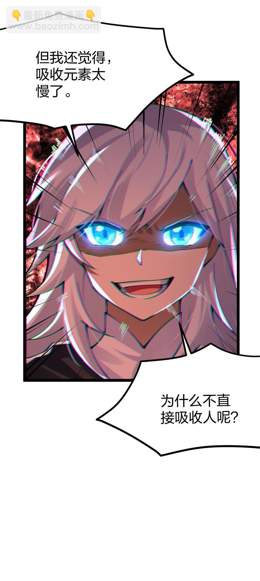 088 这次，稳如老狗(1/2)-第89话