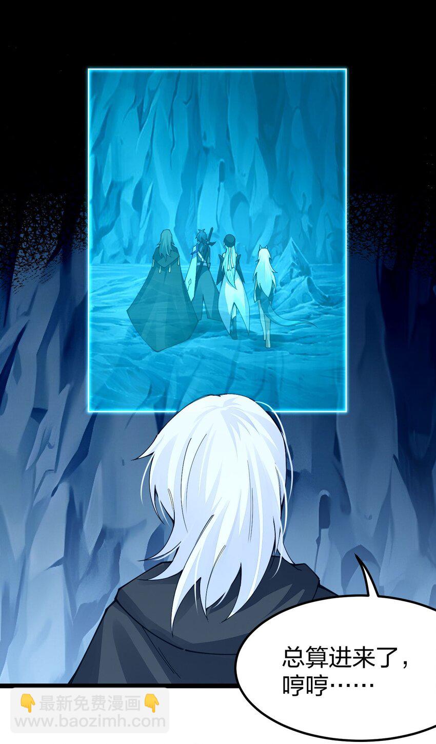 088 这次，稳如老狗(1/2)-第89话