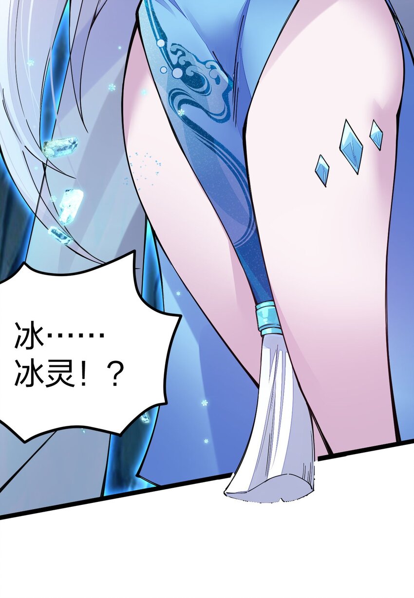 088 这次，稳如老狗(1/2)-第89话