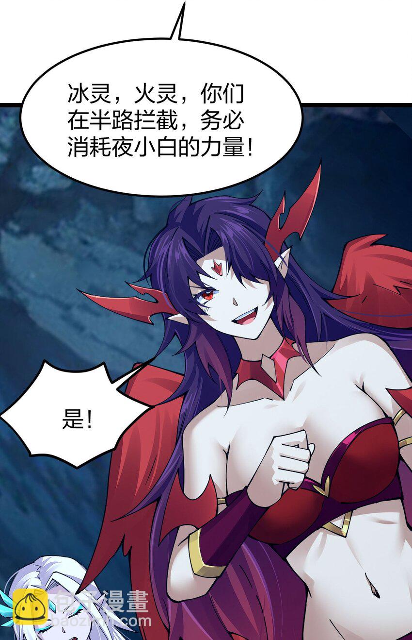 088 这次，稳如老狗(1/2)-第89话