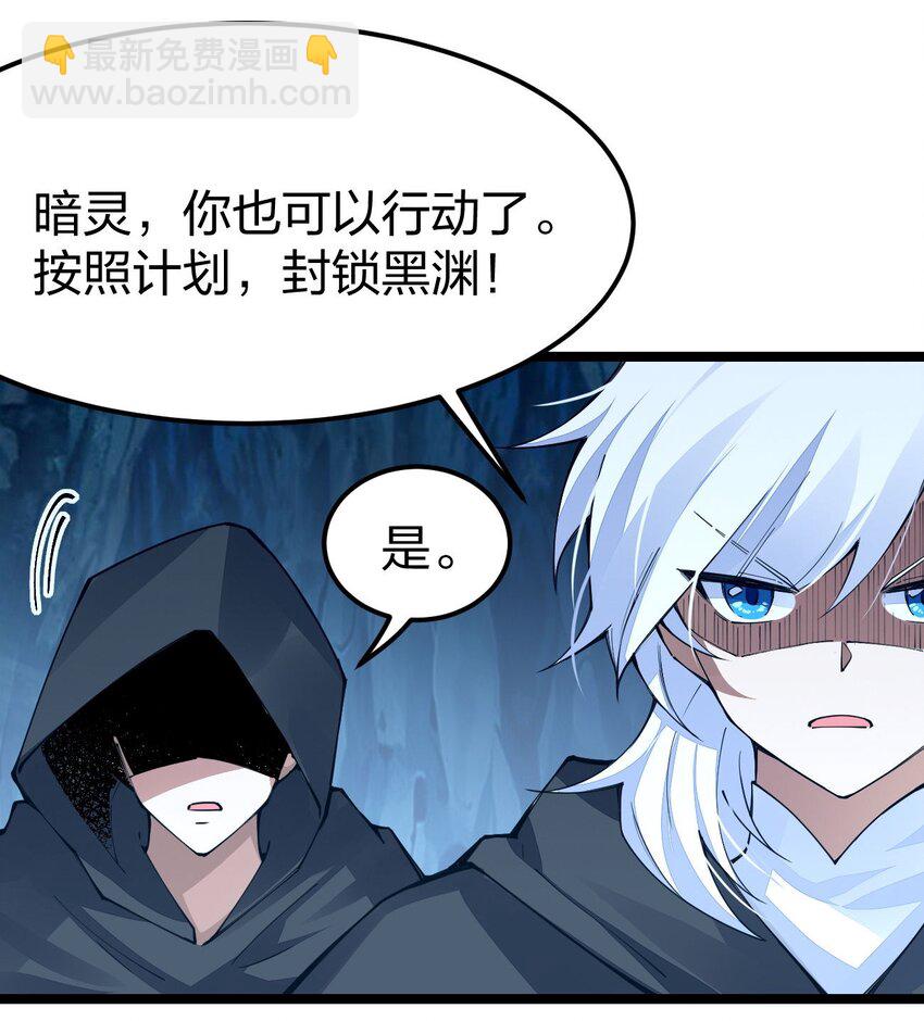 088 这次，稳如老狗(1/2)-第89话