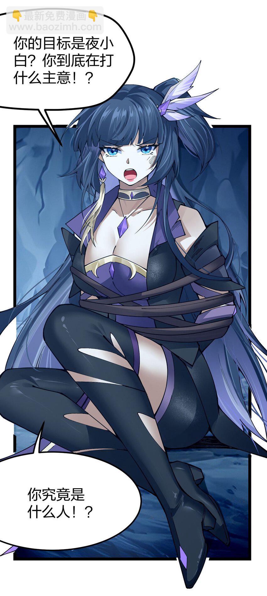 088 这次，稳如老狗(1/2)-第89话