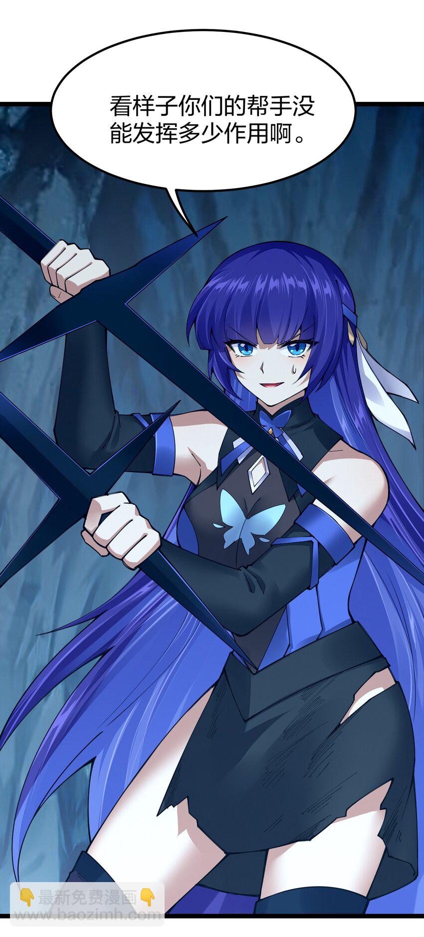 090 剑神被掏了！(1/2)-第91话