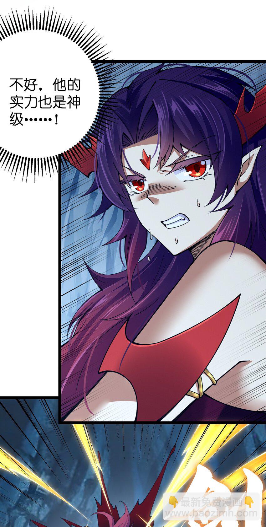 090 剑神被掏了！(1/2)-第91话