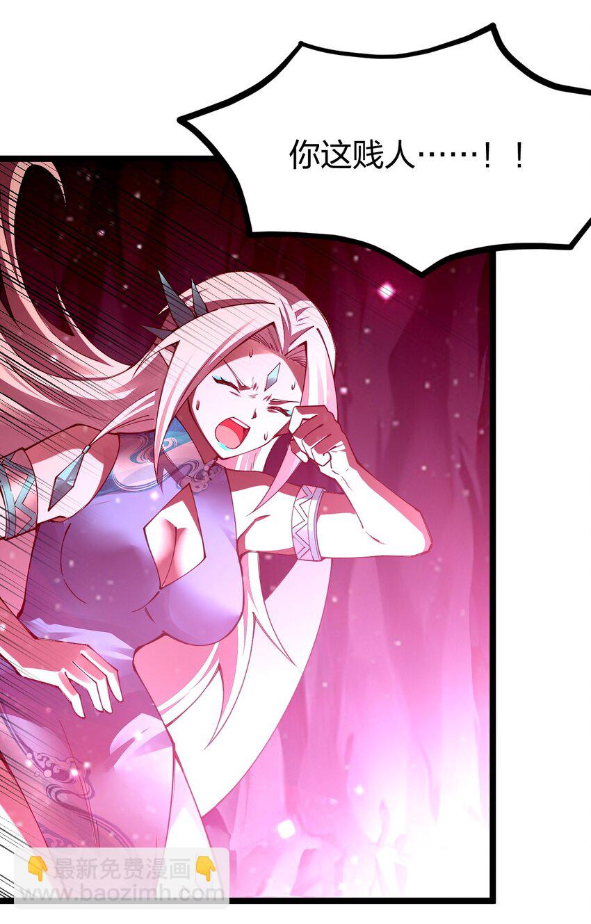 090 剑神被掏了！(1/2)-第91话