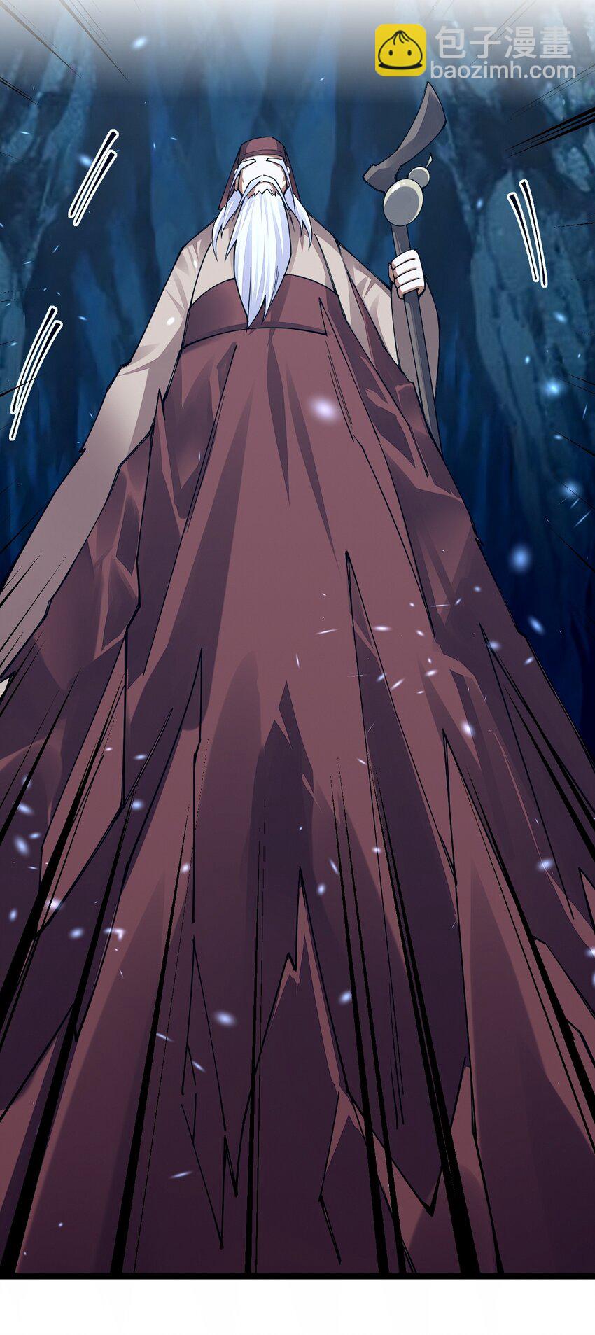 090 剑神被掏了！(1/2)-第91话