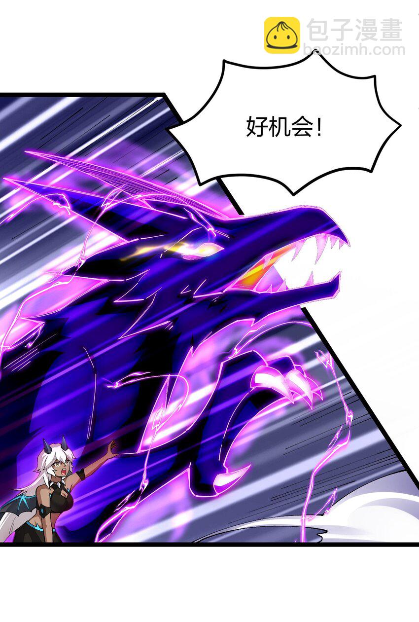 090 剑神被掏了！(1/2)-第91话