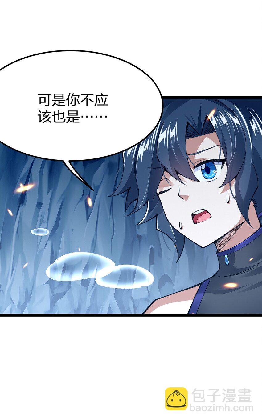 092 闪现，谜之巨人！(1/2)-第93话