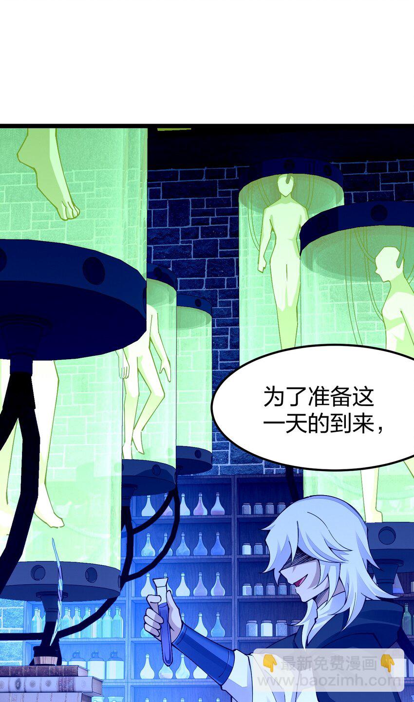 092 闪现，谜之巨人！(1/2)-第93话