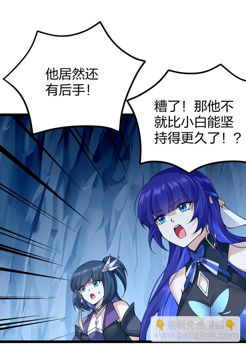 092 闪现，谜之巨人！(1/2)-第93话