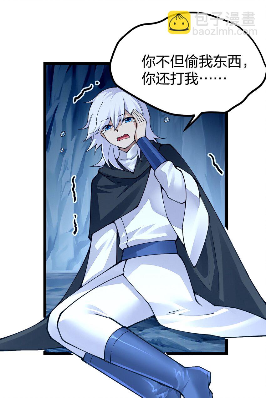 092 闪现，谜之巨人！(1/2)-第93话