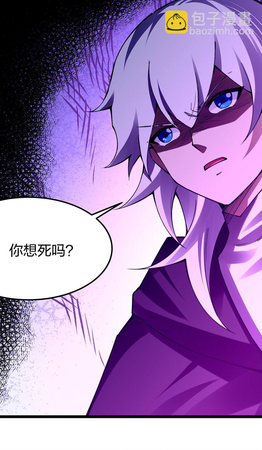 092 闪现，谜之巨人！(1/2)-第93话