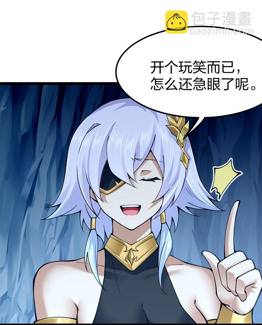 092 闪现，谜之巨人！(1/2)-第93话