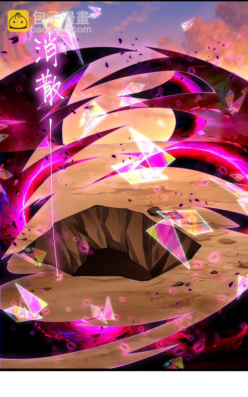 092 闪现，谜之巨人！(1/2)-第93话