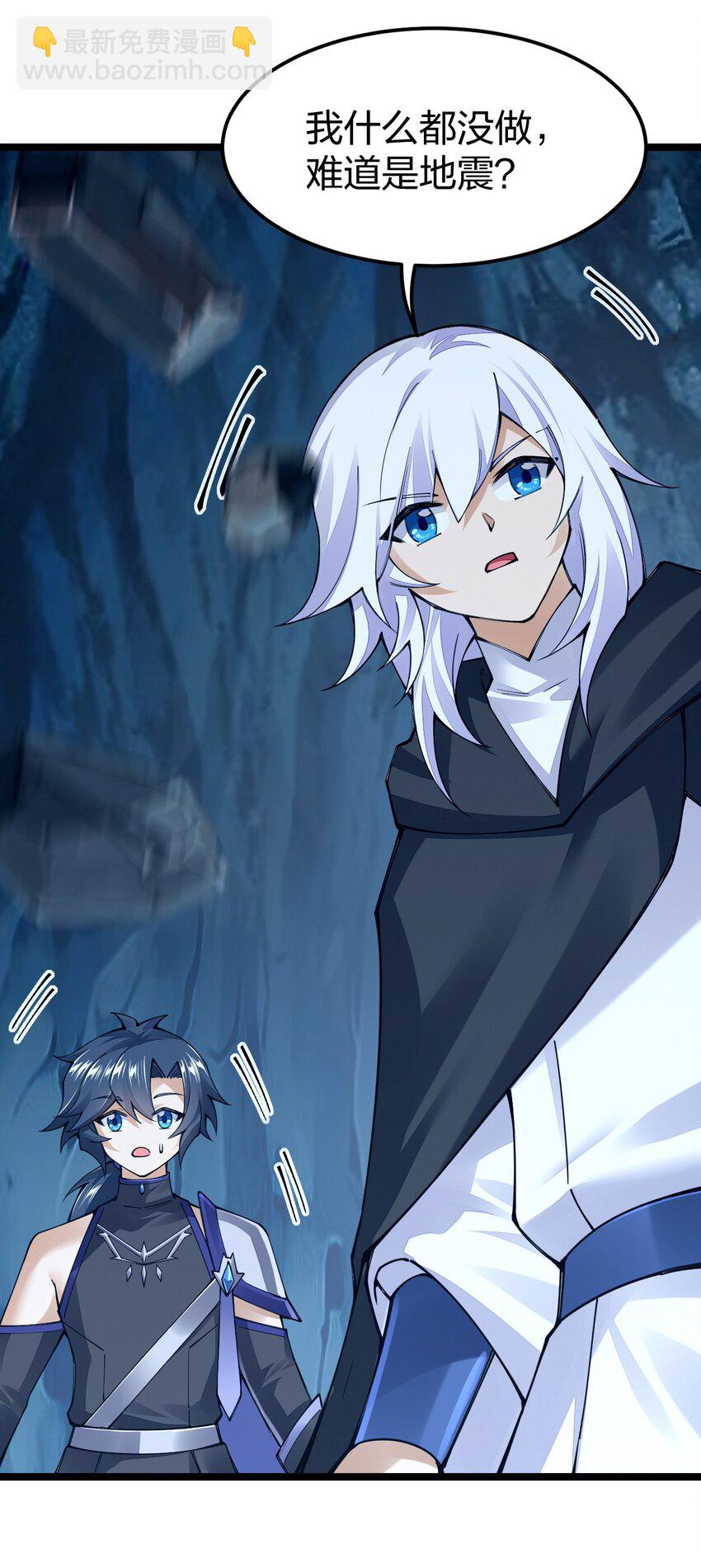 092 闪现，谜之巨人！(1/2)-第93话