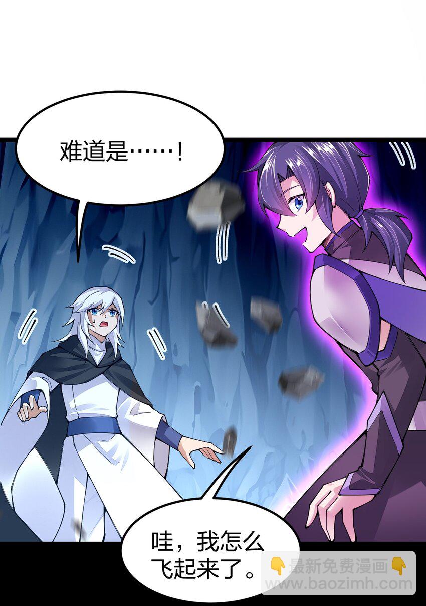 092 闪现，谜之巨人！(1/2)-第93话