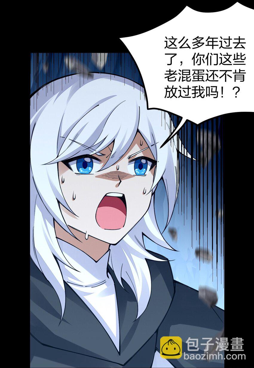 092 闪现，谜之巨人！(1/2)-第93话