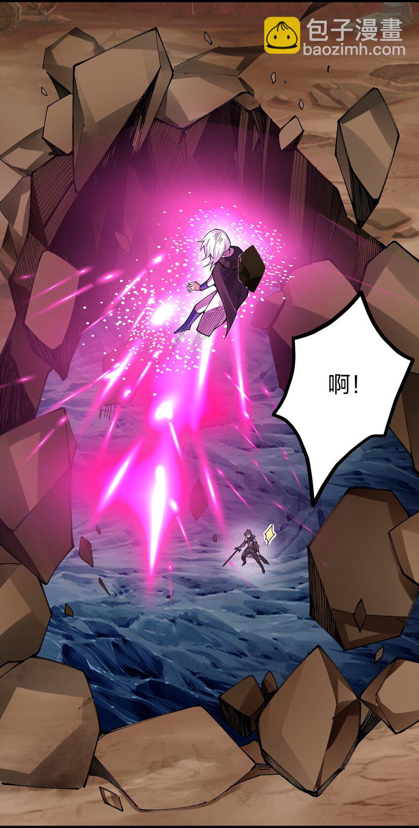 092 闪现，谜之巨人！(1/2)-第93话