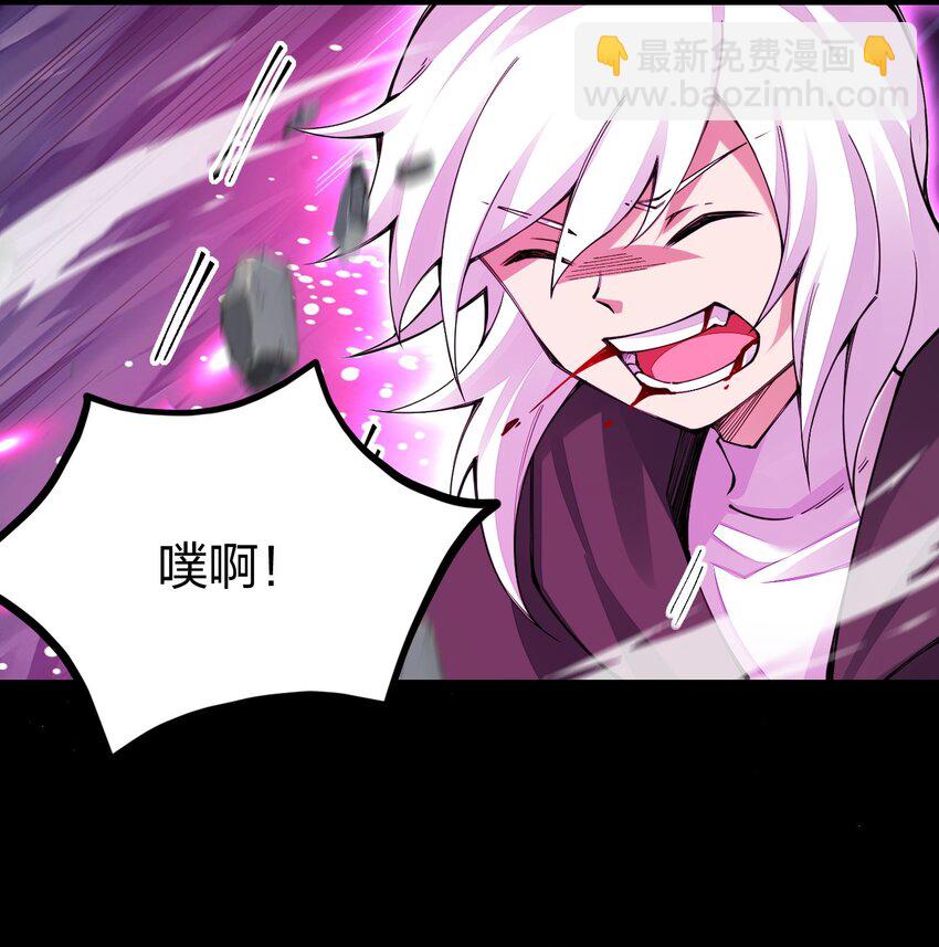 092 闪现，谜之巨人！(1/2)-第93话