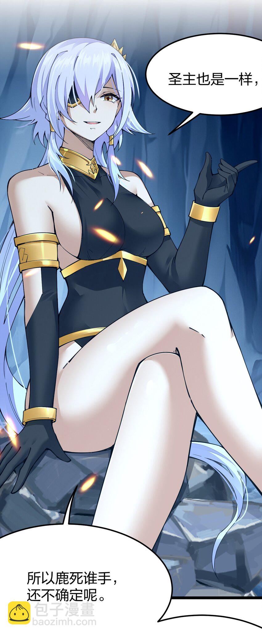 092 闪现，谜之巨人！(1/2)-第93话