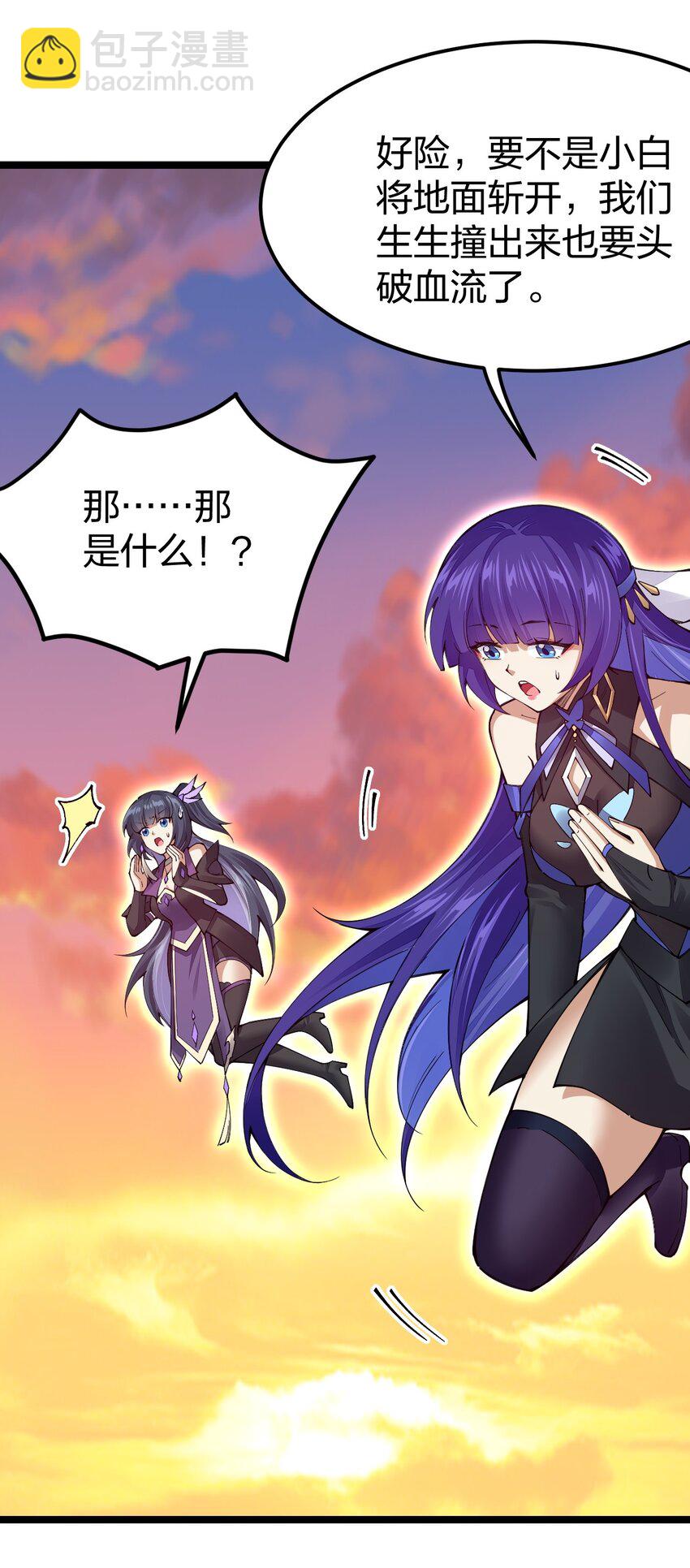 092 闪现，谜之巨人！(1/2)-第93话