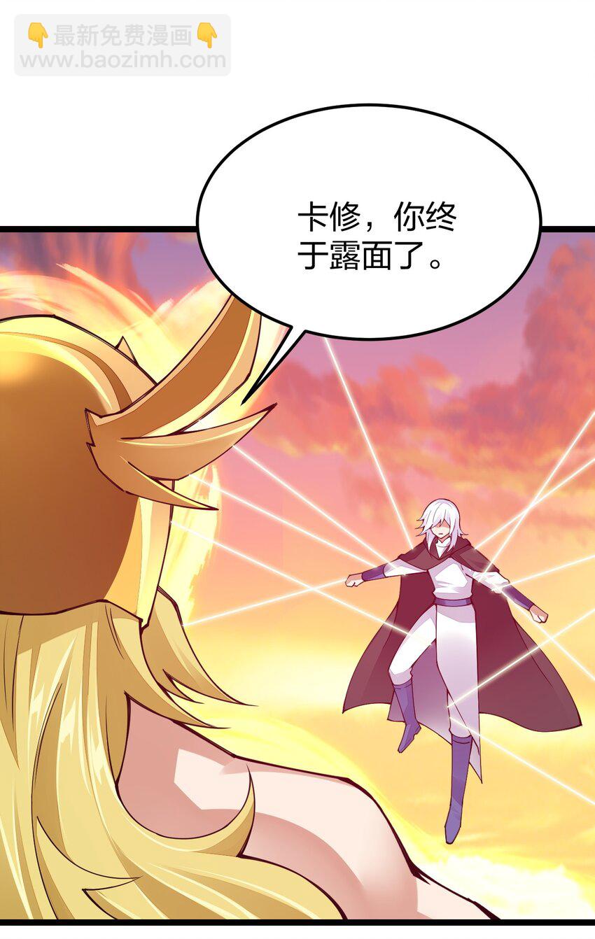 092 闪现，谜之巨人！(1/2)-第93话