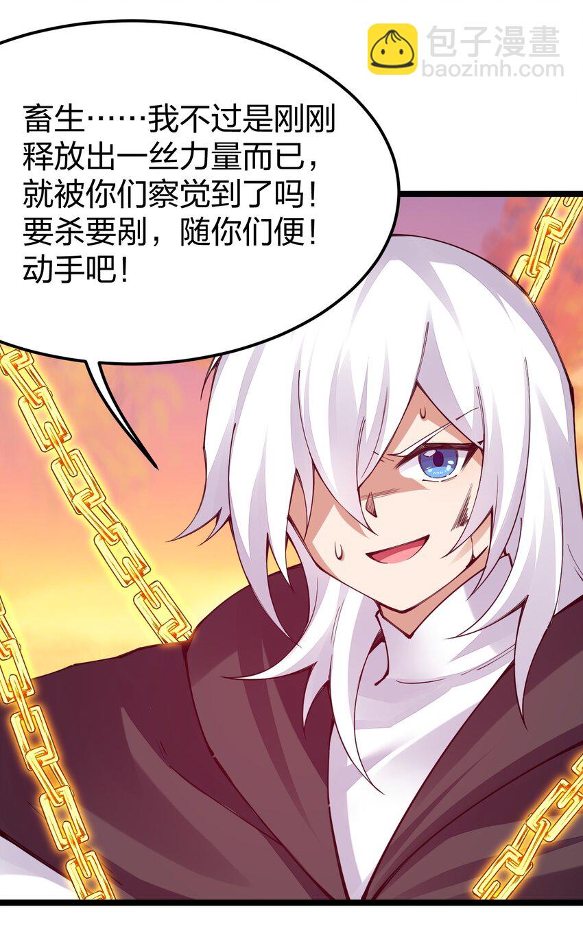 092 闪现，谜之巨人！(1/2)-第93话