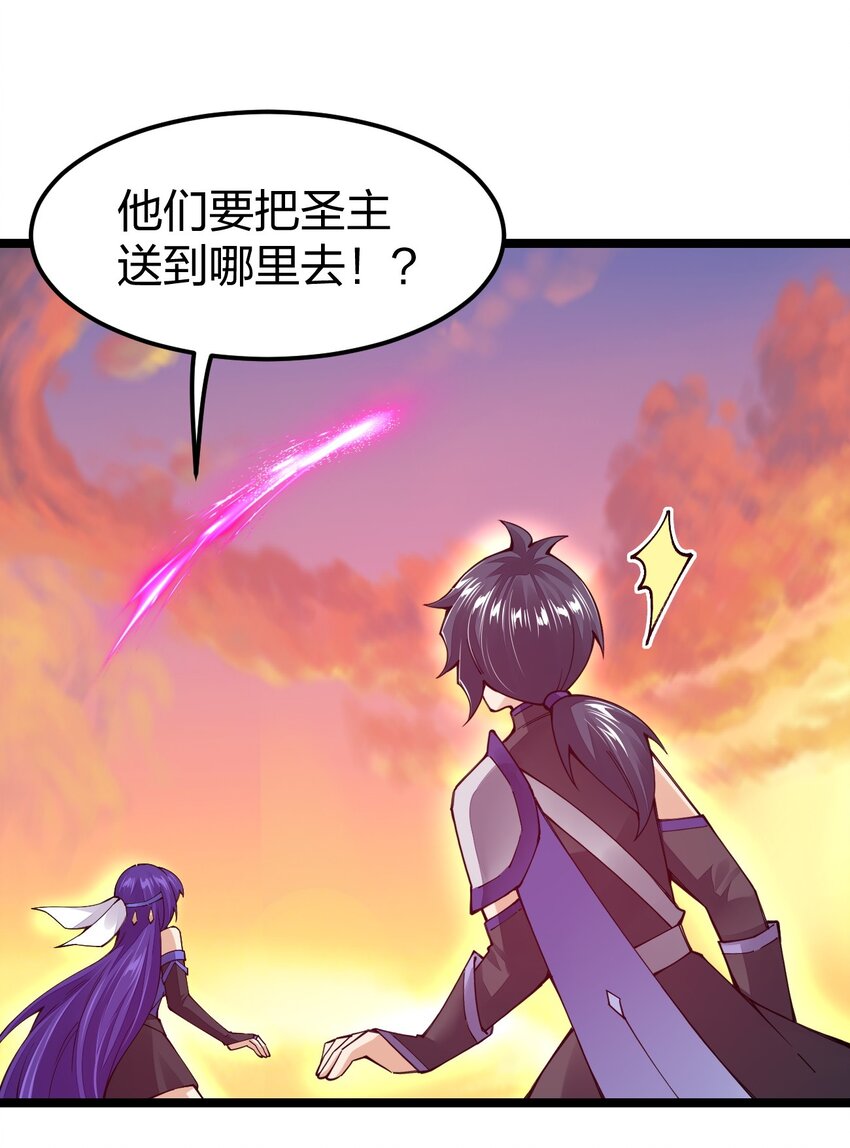 092 闪现，谜之巨人！(1/2)-第93话