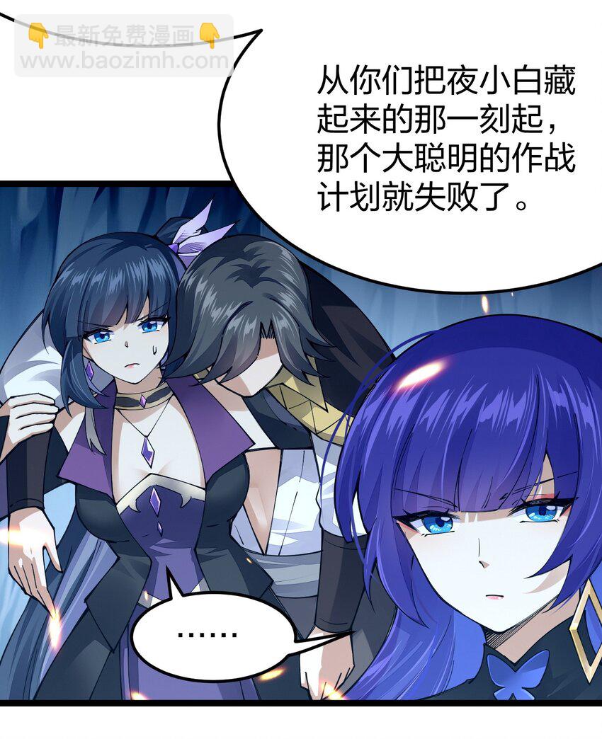 092 闪现，谜之巨人！(1/2)-第93话