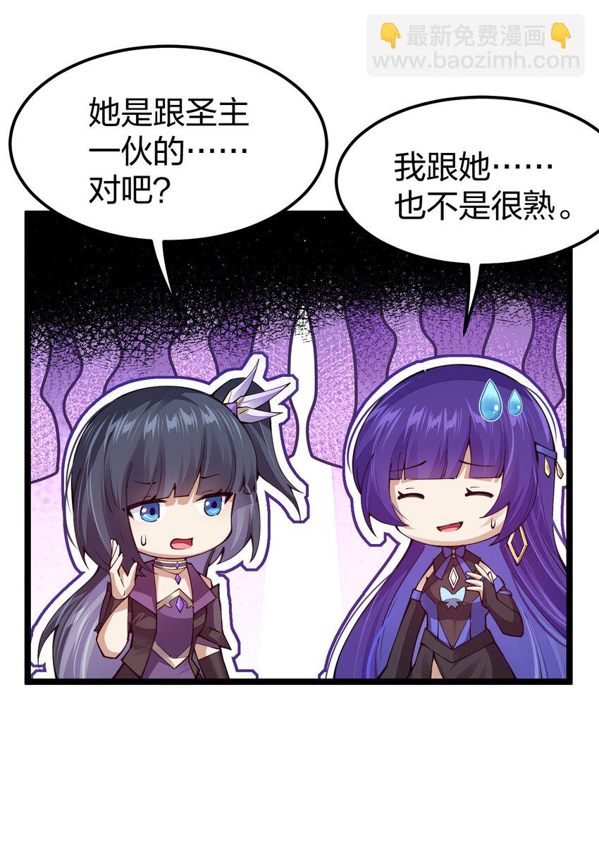 092 闪现，谜之巨人！(1/2)-第93话