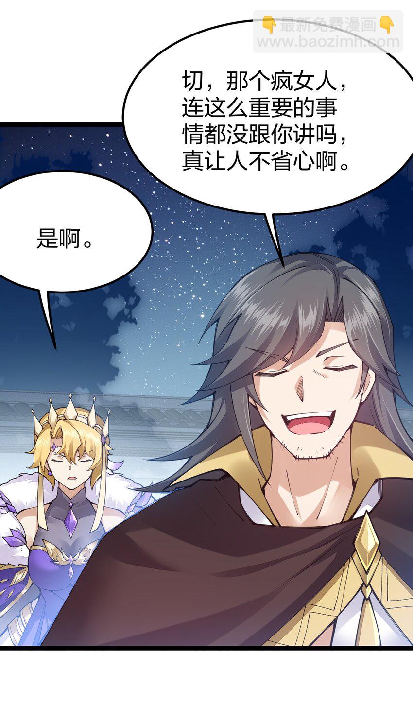 094 出现吧，马桶侠！(1/2)-第95话