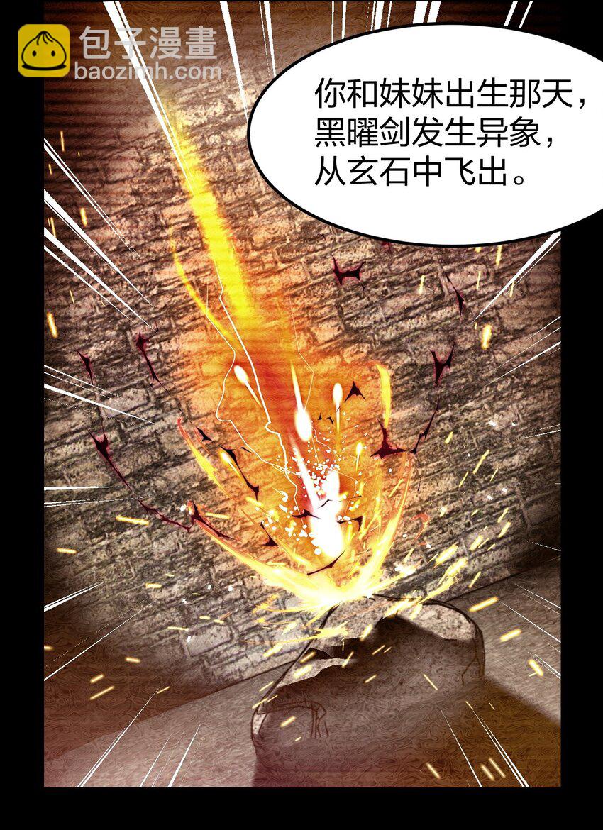 094 出现吧，马桶侠！(1/2)-第95话