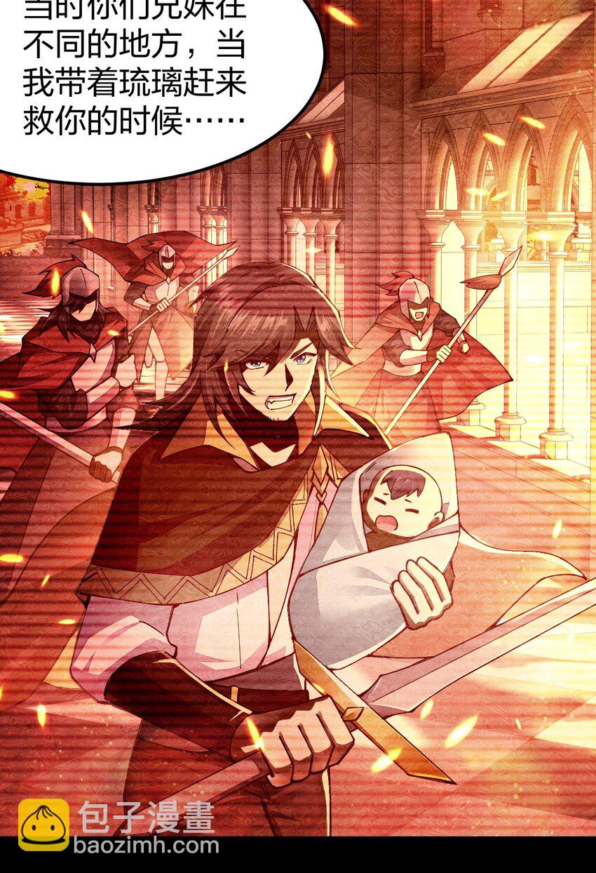 094 出现吧，马桶侠！(1/2)-第95话